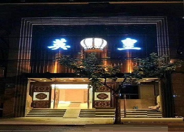 安新哪个KTV出台陪酒服务好-英皇国际KTV消费服务点评