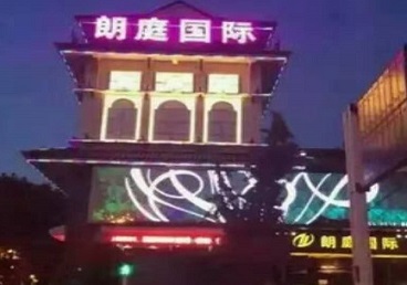 安新最好高档KTV佳丽陪酒质量好-朗廷国际KTV美女多消费体验